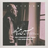 دانلود آهنگ حسین علیشاپور پاییزتر